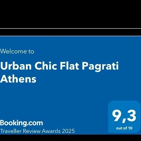 Urban Chic Flat Pagrati Apartment *